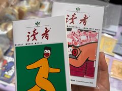 -国芳中心