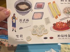 -猫的天空之城概念书店(苏州诚品店)