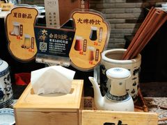 -南京大牌档(三阳广场苏宁店)