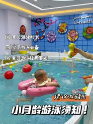 -熊小米专业儿童游泳馆