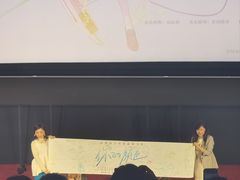 -大光明电影院(南京西路店)