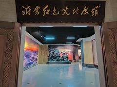 -临沂市博物馆