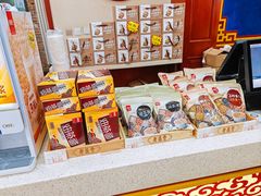 -老鼎丰(靖宇街总店)