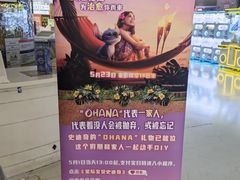 -金逸影城(大悦城IMAX激光店)