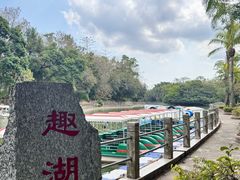 -广东茂名森林公园