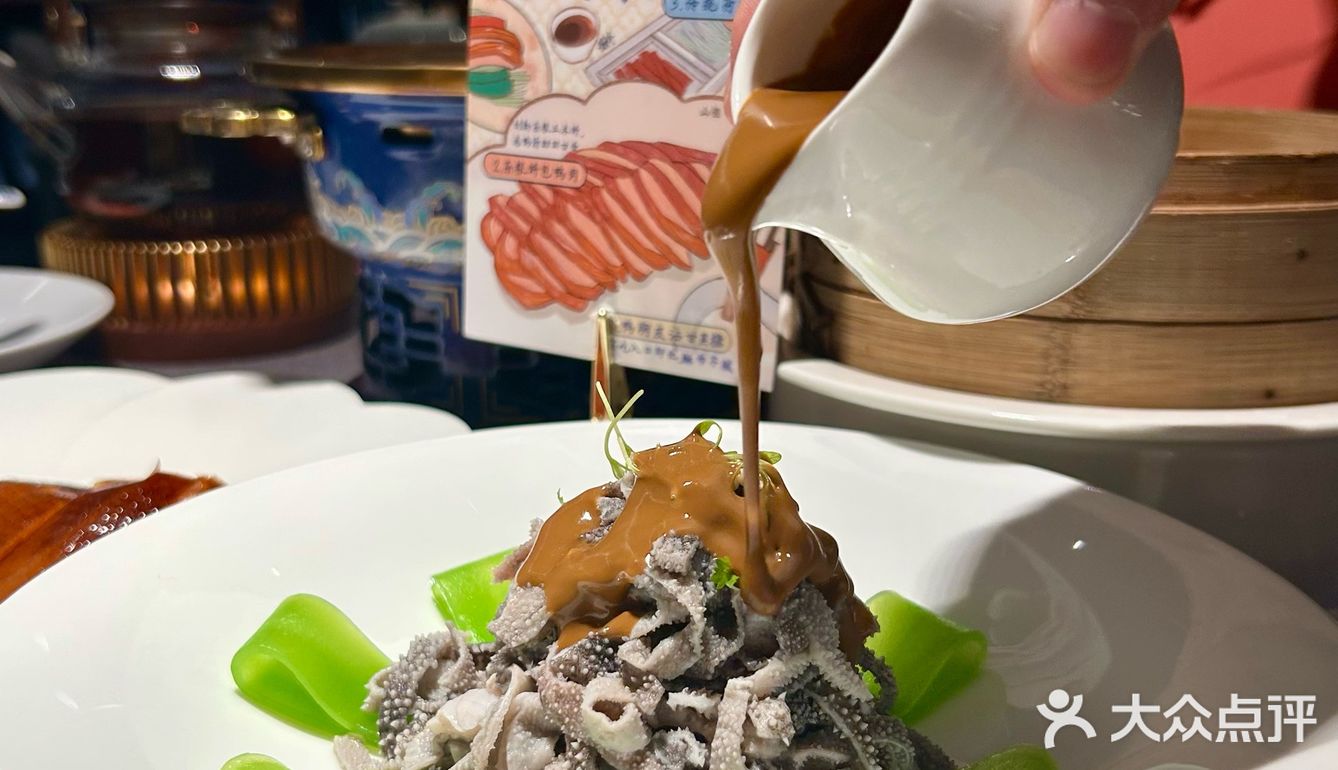 北京8大楼东兴楼开来深圳了，这叫一个地道～