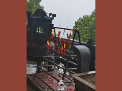-道教老君洞