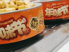 -密友回转自助火锅(世茂国际广场店)