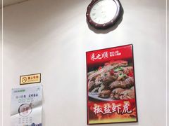 -来之顺海鲜菜馆·青岛菜(栈桥店)