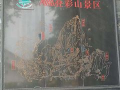 -叠彩山景区