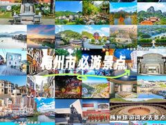 -梅州天地人花园酒店(梅县人民广场店)