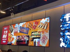 -聚点串吧·北京烧烤(公益西桥店)