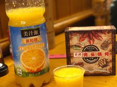 -云晓光头烧烤吧(德平路店)