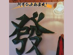 -LADY FAFA(巨鹿路陕西南路路口店)