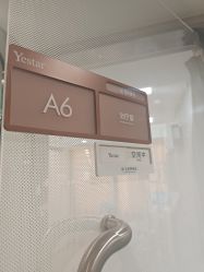 点击看大图 -Yestar艺星整形美容医院