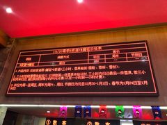 -中旅松花湖滑雪场