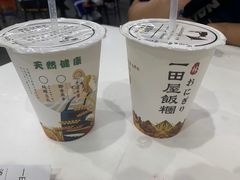 -一田屋饭团(华侨城沃尔玛店)