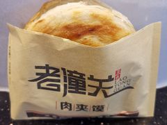 -西北杂粮筐手工面凉皮(来福士店)