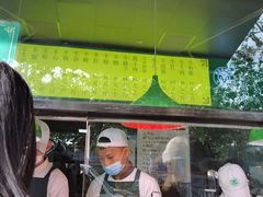 -洪记白水羊头(天坛店)