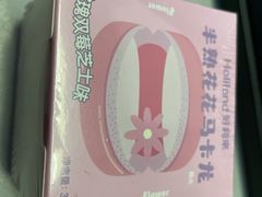 -好利来(交大店)