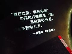 -胡桃里音乐酒馆(曲江店)