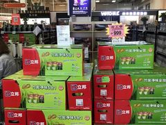 -百安居装修建材卖场(泰然店)