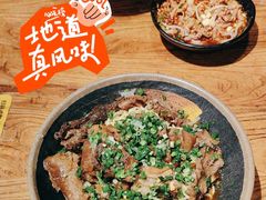 -我的面 川味Bistro(后沙峪店)