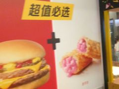 -麦当劳(天塔道店)