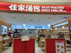 -百联川沙购物中心