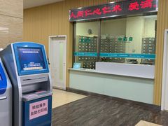 -广州仁爱天河医院体检中心