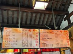 -聚香斋(东关街店)
