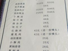 -管记水席老店(仙果市街店)