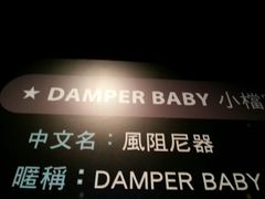 android_upload_pic-台北101