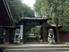 -虞山风景区