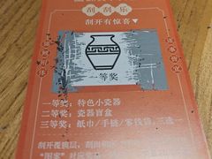-图味美小黄鱼·景德菜(浙江路店)