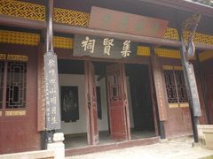 -常德桃花源景区