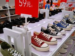 -广州保利时光里(建设大马路店)