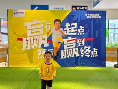 -万科城市广场(厚街店)