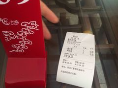 -锡兴记(紫荆花路店)
