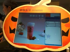 -LELECHA乐乐茶(美罗城店)