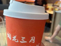 -鹅村长(江中店)