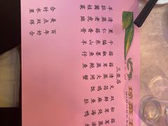 -琼菜王·海南菜(三亚店)