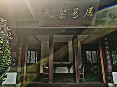 -杭州西湖风景名胜区-白苏二公祠