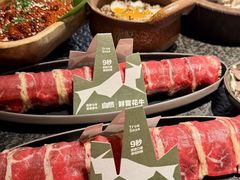 -三出山火锅(南京万象天地店)