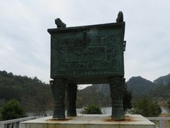 -古田会议纪念馆