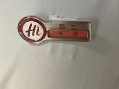 -海底捞火锅(牡丹园店)