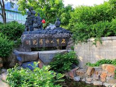 -石老人观光园