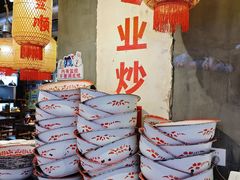 -牛签签串串香(IFS店)