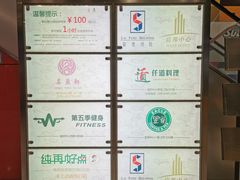 -富邦中心WEST POINT CENTRE