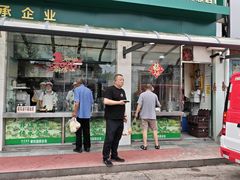 -老虎早餐连锁(湖滨总店)